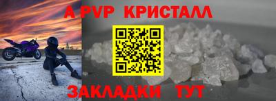 героин Волжский