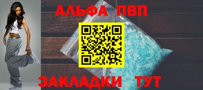 героин Волжский