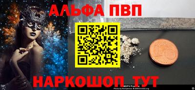 героин Волжский