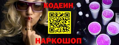 бутик Волжск
