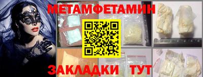 MDMA Premium VHQ Волгодонск