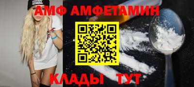 MDMA Premium VHQ Волгодонск