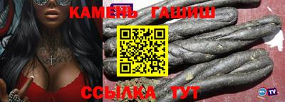героин Волжский