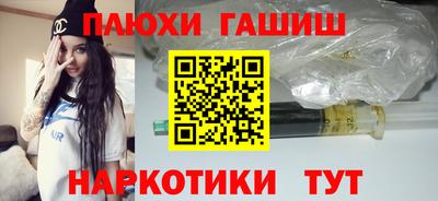 бутик Волжск