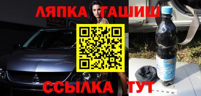 бутик Волжск