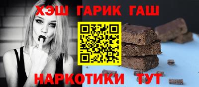 бутик Волжск