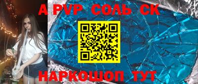героин Волжский
