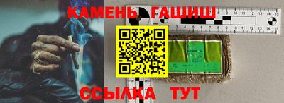 бутик Волжск