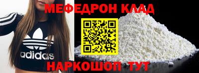 MDMA Premium VHQ Волгодонск
