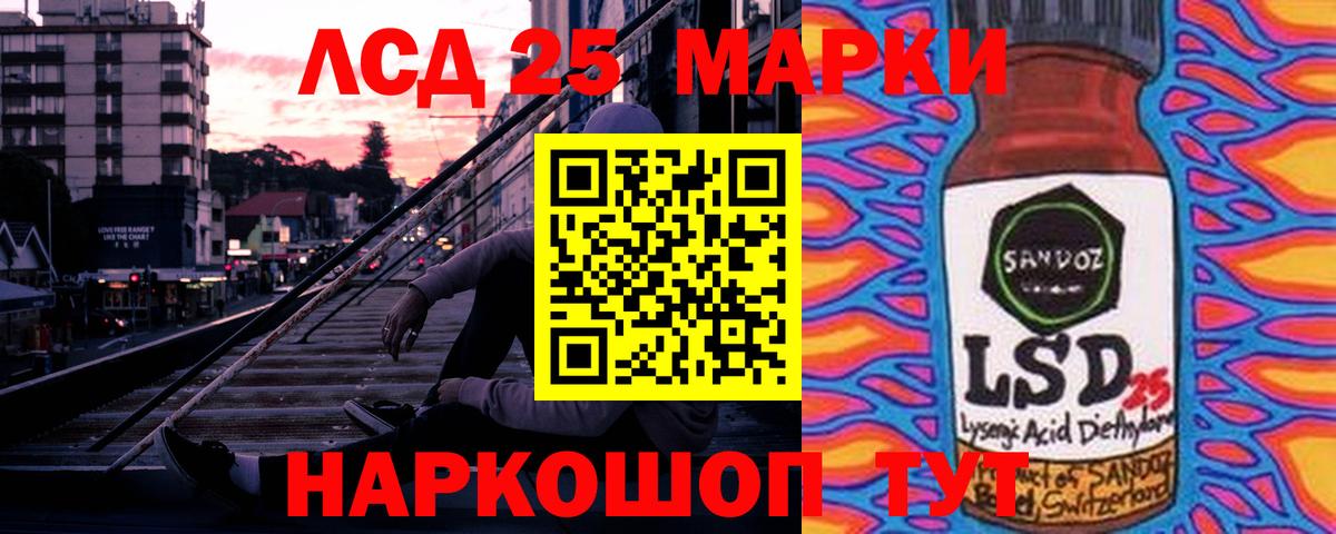 ТГК Дивногорск