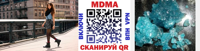 MDMA VHQ  Дивногорск 