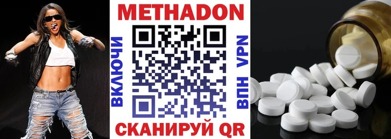гидра сайт  цены   Дивногорск  МЕТАДОН VHQ 