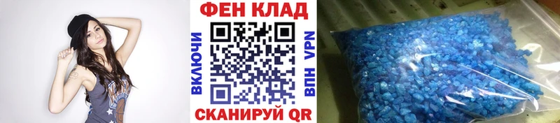 Первитин кристалл  даркнет сайт  Дивногорск 