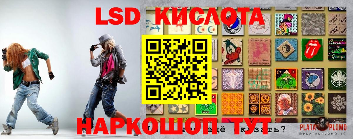 Дивногорск  Марки N-bome 1500мкг  Марки N-bome 1500мкг  Марки N-bome  Вход с VPN 