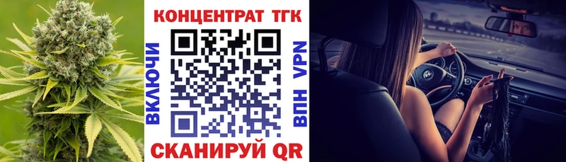 Дистиллят ТГК гашишное масло  Дивногорск 