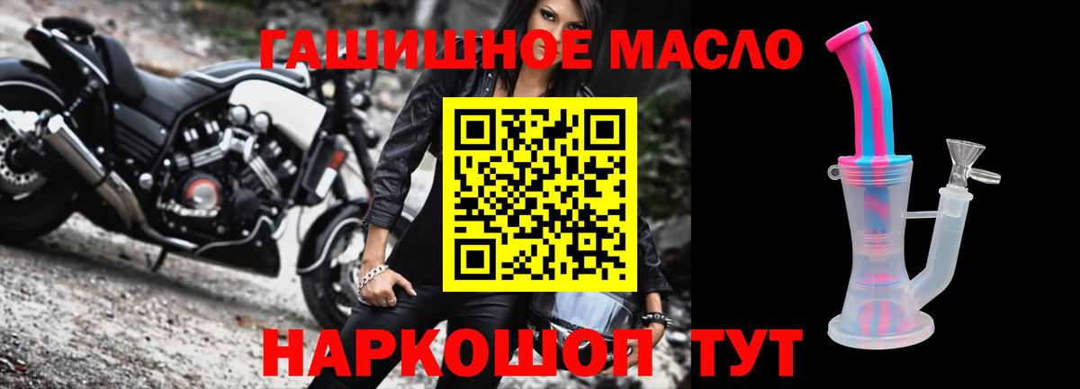 Дивногорск  ТГК Wax  Вход с VPN 