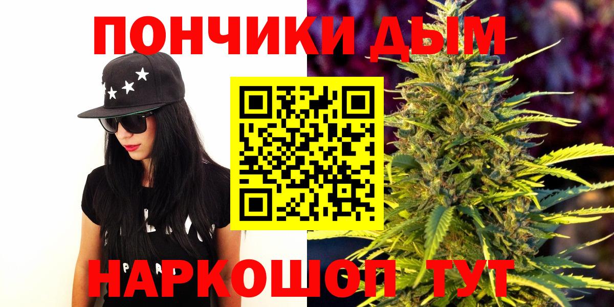 Дивногорск  Каннабис сатива  Марихуана марихуана  Вход с VPN 